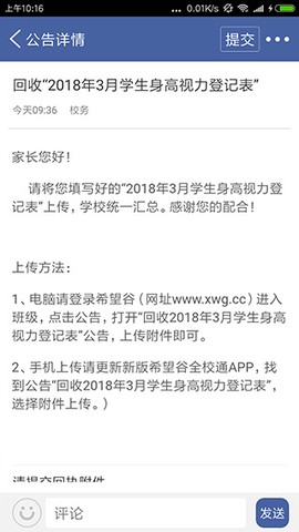 希望谷[图1]