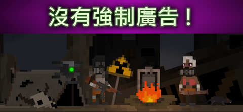废土物语图3