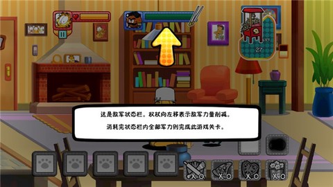 加菲猫总动员[图6]