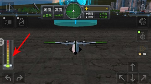 飞机救援模拟器[图2]