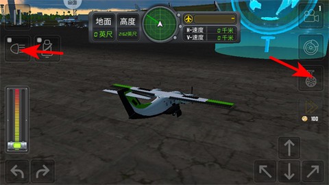 飞机救援模拟器[图3]