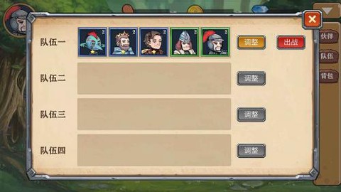 良方军师[图1]