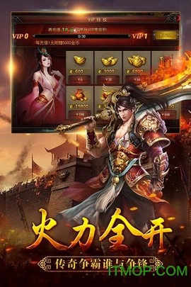 猎人王截图3