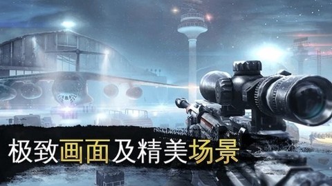 全民荒野狩猎截图1