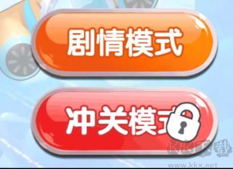 熊出没之飞机大战2[图1]