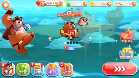 熊出没之飞机大战2截图2