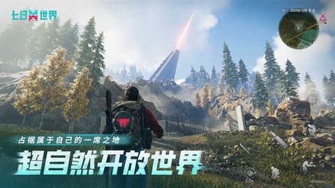 七日世界[图1]