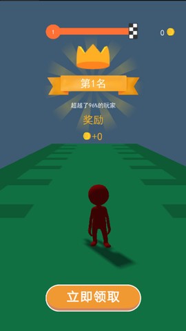 香肠人求生截图3