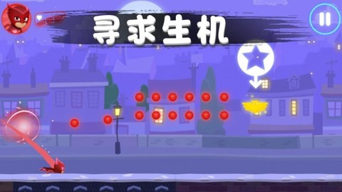 彩虹岛冒险截图1