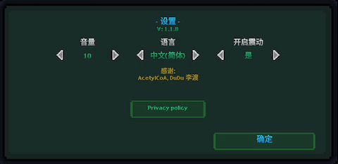 假牙与恶魔2截图3