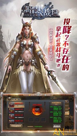 暗黑战域[图1]