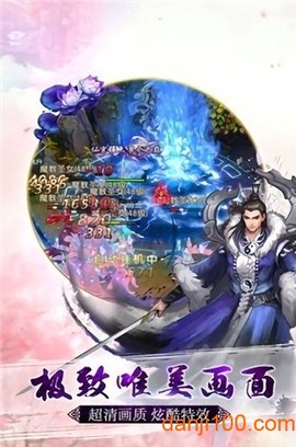 仙途传说[图1]