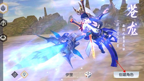 项羽传[图2]
