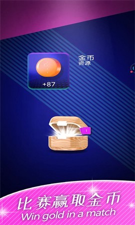 球球打砖块截图3
