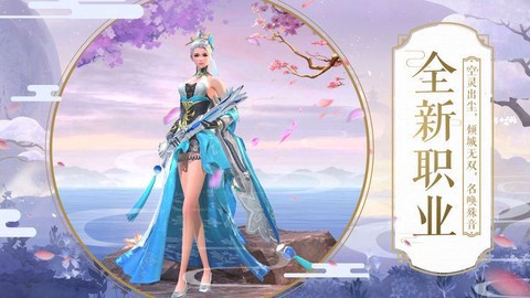 仙剑复古版截图2