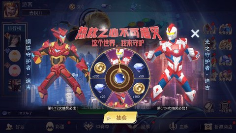 小小王者大乱斗截图3