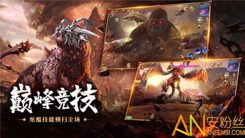 纵剑仙界：异兽录[图1]