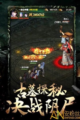 秘境寻宝英雄[图1]