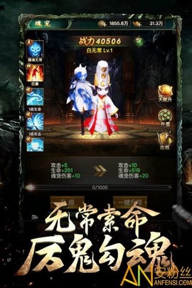 秘境寻宝英雄[图2]