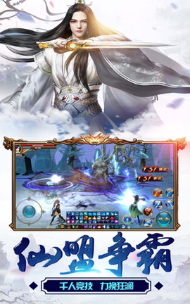 茅山封妖录截图2