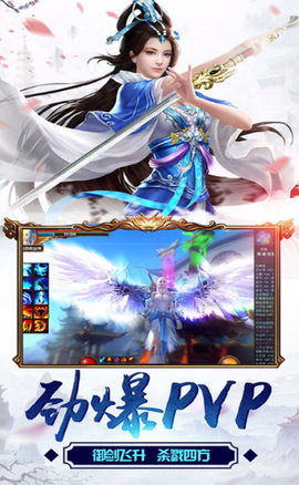茅山封妖录截图3
