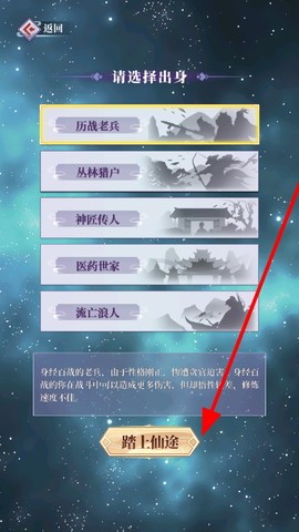 从前有个仙儿[图1]