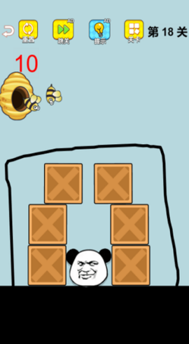 画线专家截图1