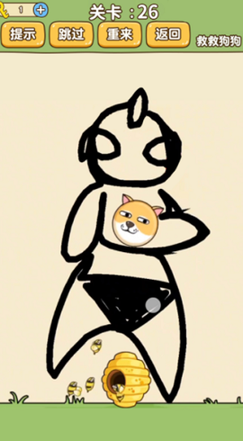 画线专家截图3