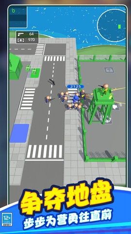 奇兵出击截图2