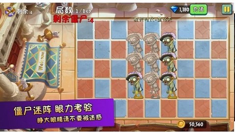 植物超进化截图2