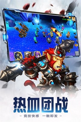 众神世界截图2