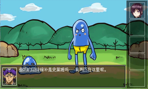 打倒魔王的方法截图2