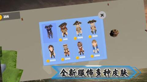 奇迹航线截图2