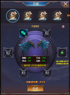 四眼小魔[图2]