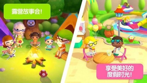 迷你校园度假酒店截图2