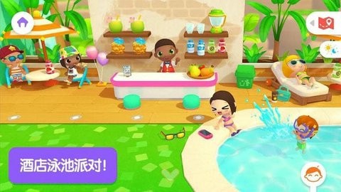 迷你校园度假酒店截图3