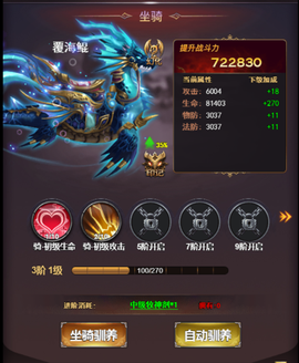 四眼小魔[图5]