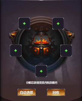 四眼小魔[图10]