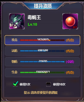 四眼小魔[图11]