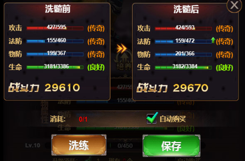 四眼小魔[图12]