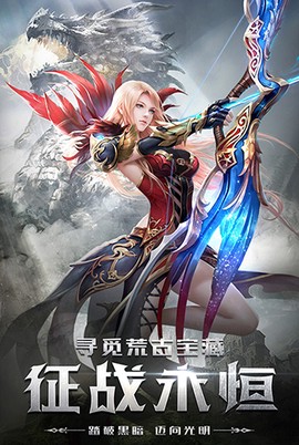 四眼小魔截图1