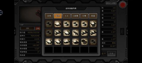 重装无限[图1]