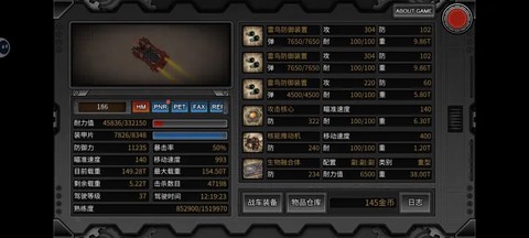 重装无限[图2]
