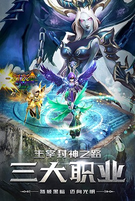 四眼小魔截图3