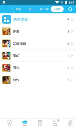 5377手游盒子[图1]