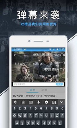 美剧天堂[图1]