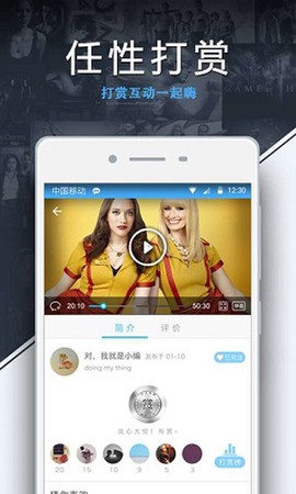 美剧天堂截图2