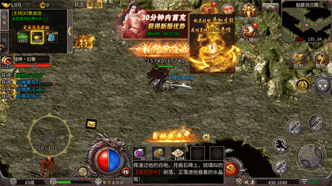 浩天神域[图1]