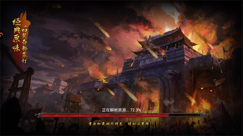 浩天神域[图2]