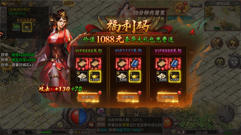 浩天神域[图3]